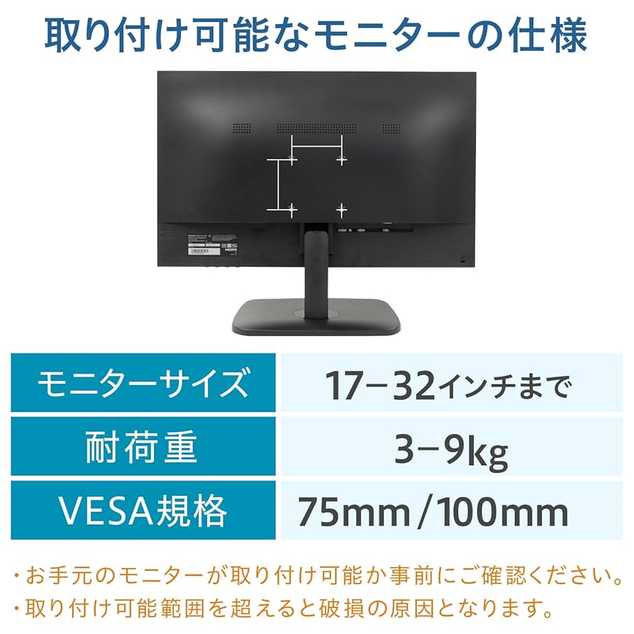 GREEN HOUSE - (新品)モニターアーム 17〜32インチ対応 耐荷重9kg モニターアーム 1画面 対応サイズ17～32インチ 耐荷重2～9kg C